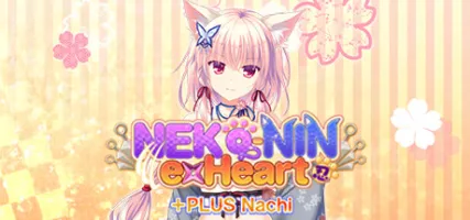 NEKO-NIN exHeart PLUS Nachi