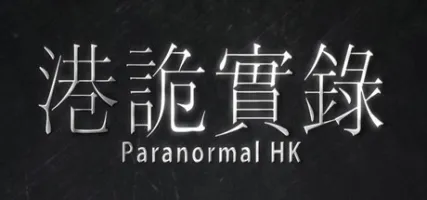 ParanormalHK