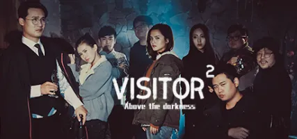 Visitor2 2