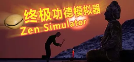 Zen Simulator