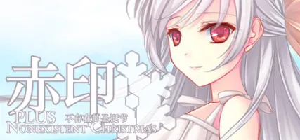 Crimson Imprint plus -Nonexistent Christmas