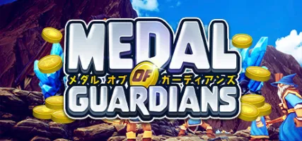 Medal of Guardians