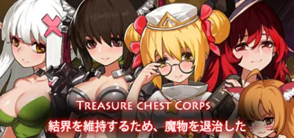 Treasure chest Corps