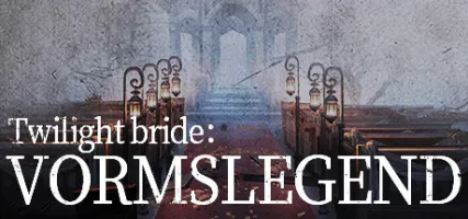 Twilight bride:VORMSLEGEND