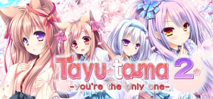 Tayutama 2-you're the only one - ENG ver.