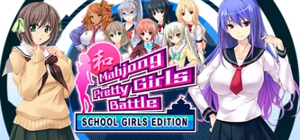 Mahjong Pretty Girls Battle: School