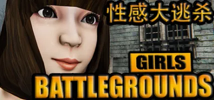 GIRLS BATTLEGROUNDS