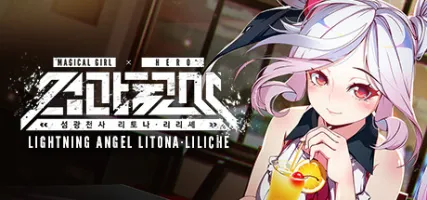 Lightning Angel Litona Liliche