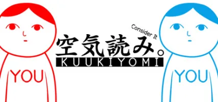 KUUKIYOMI: Consider It