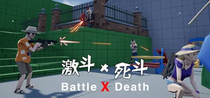 X Battle X Death