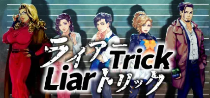 Liar Trick -Psychological Crime Mystery