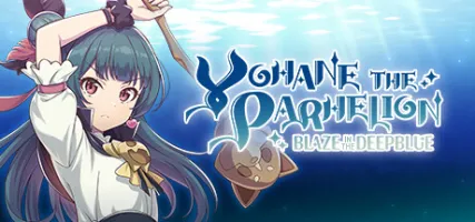 YOHANE THE PARHELION -BLAZE in the DEEPBLUE