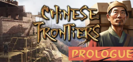 Chinese Frontiers: Prologue