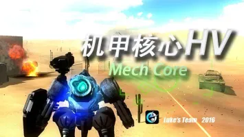 MechCore HV