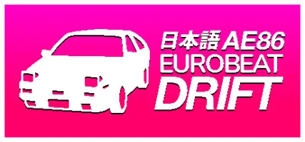 AE86 EUROBEAT DRIFT