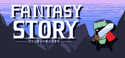 Fantasy Story