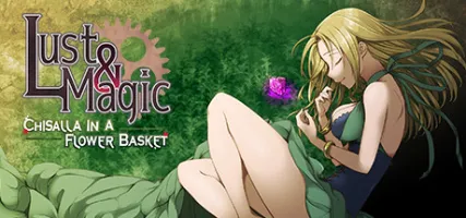 Lust&Magic -Chisalla in a Flower Basket