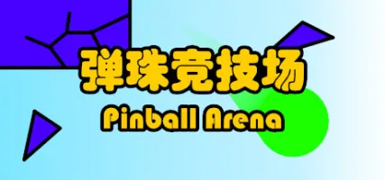 Pinball Arena