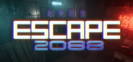 Escape 2088