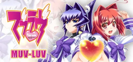 Muv-Luv