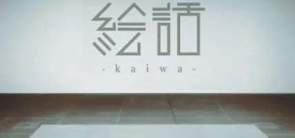 kaiwa