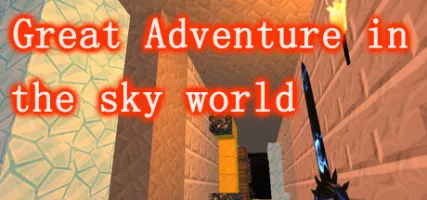 Great Adventure in the World of Sky