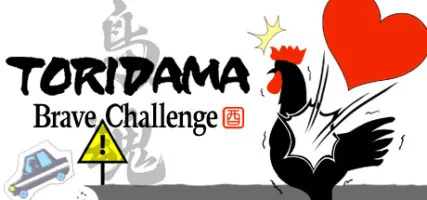 TORIDAMA: Brave Challenge