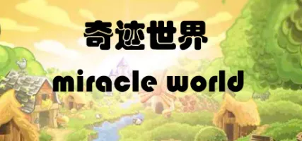 miracle world