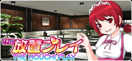 THE HOUCHI PLAY -THE