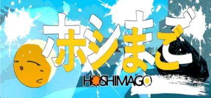 Hoshimago