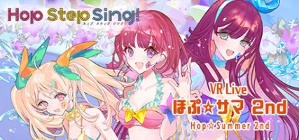 Hop Step Sing! VR Live Hop Summer 2nd