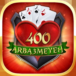 400 Arba3meyeh No-Ads