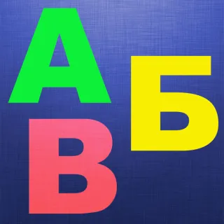 ABC Toddler Kids Games: Learning childrens app .