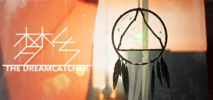 The Dreamcatcher