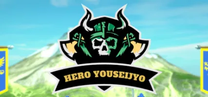 HERO YOUSEIJYO