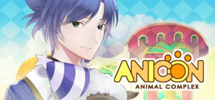 Anicon - Animal Complex - Sheep's Path