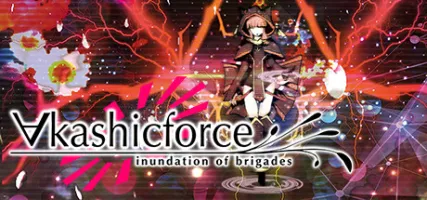 kashicforce