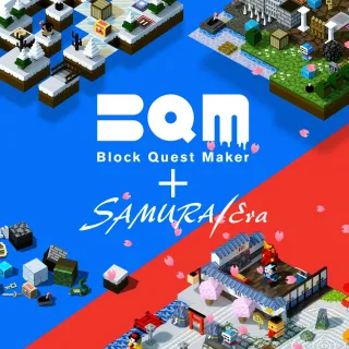 BQM - BlockQuest Maker SAMURAI ERA.