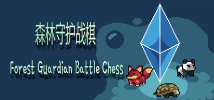 Forest Guardian Battle Chess