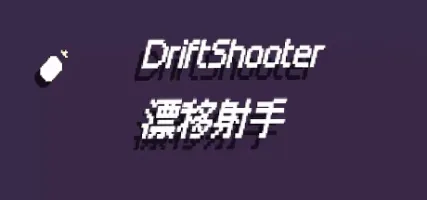 DriftShooter