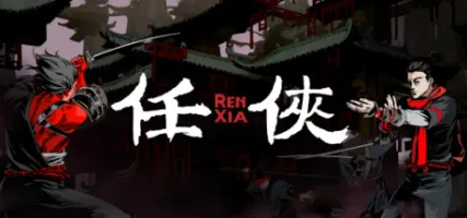 Renxia