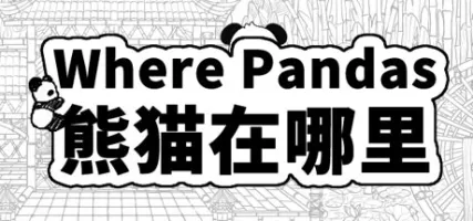 Where Pandas