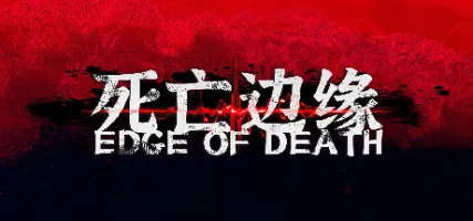 Edge of Death