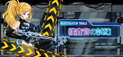 INVESTIGATOR TRIALS