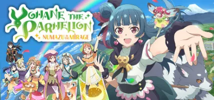 Yohane the Parhelion - NUMAZU in the MIRAGE