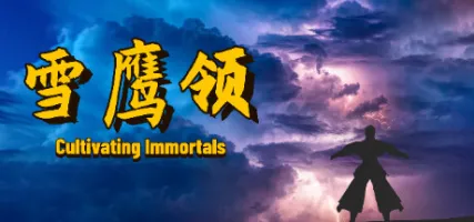 Cultivating Immortals