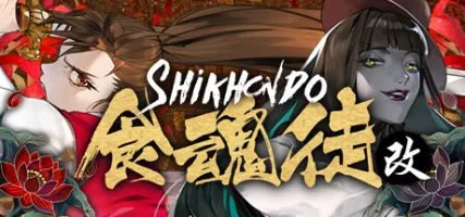 Shikhondo: Youkai Rampage