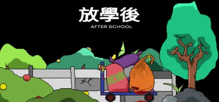 After school