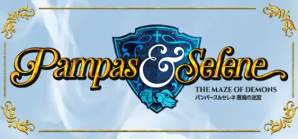 Pampas & Selene: The Maze of Demons