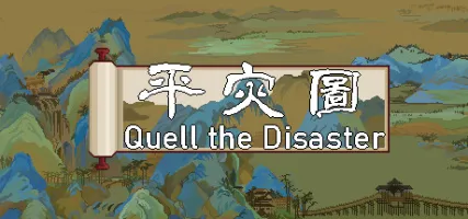 Quell the Disaster